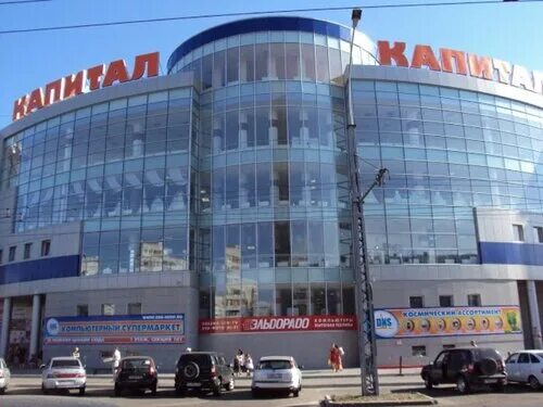 Капитал ул дзержинского 21 тольятти фото Smokking Premium Partner - новости магазина табака и курительных принадлежностей