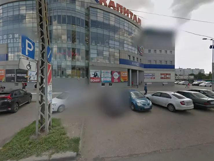 Капитал ул горького 94 фото Магазины товаров для активного отдыха в Тольятти, отзывы и рейтинги посетителей,
