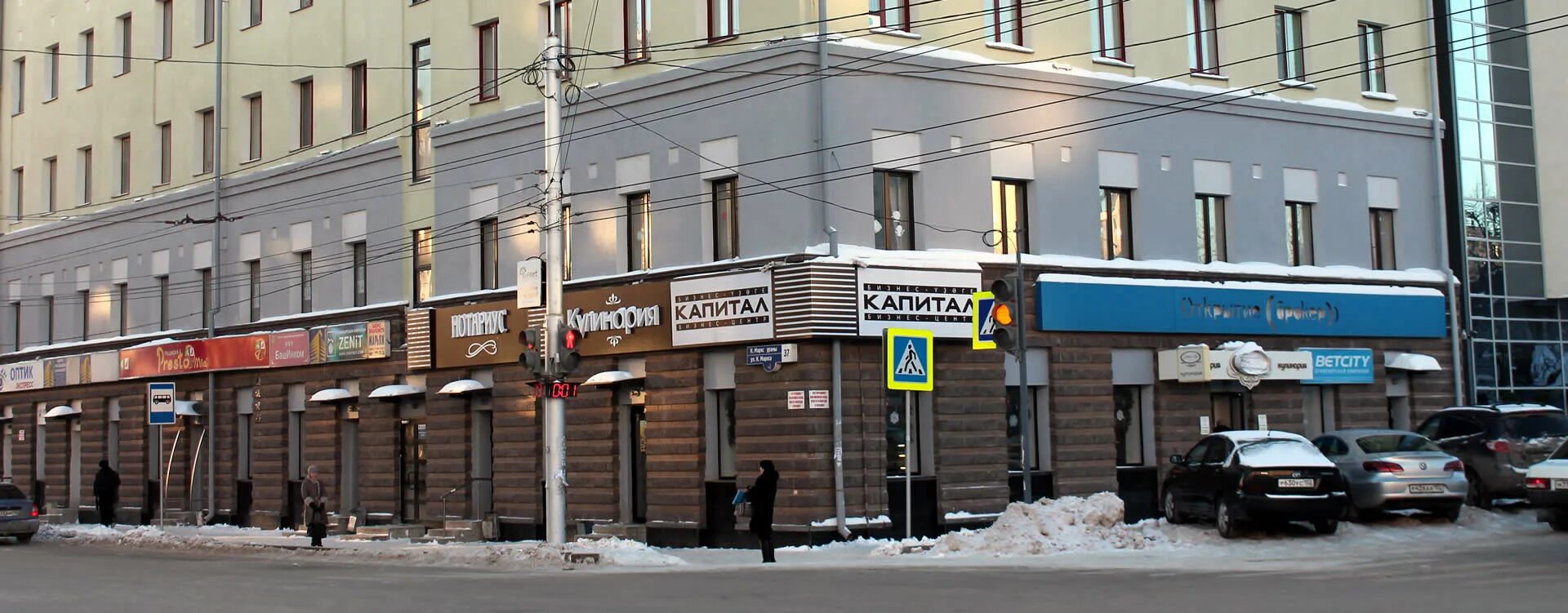 Капитал ул карла маркса 23а фото Бизнес-центр "Капитал"