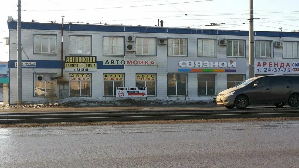 Капитал ул карла маркса 23а фото Главная дорога, автошкола, ул. Карла Маркса, 23, Ижевск - Яндекс Карты