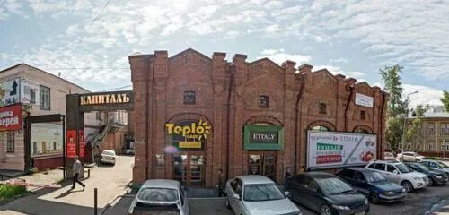 Капитал ул карла маркса 23а томск фото Отзывы о "Tailorshop" Россия, Томск, улица Карла Маркса, 23А - Яндекс.Карты