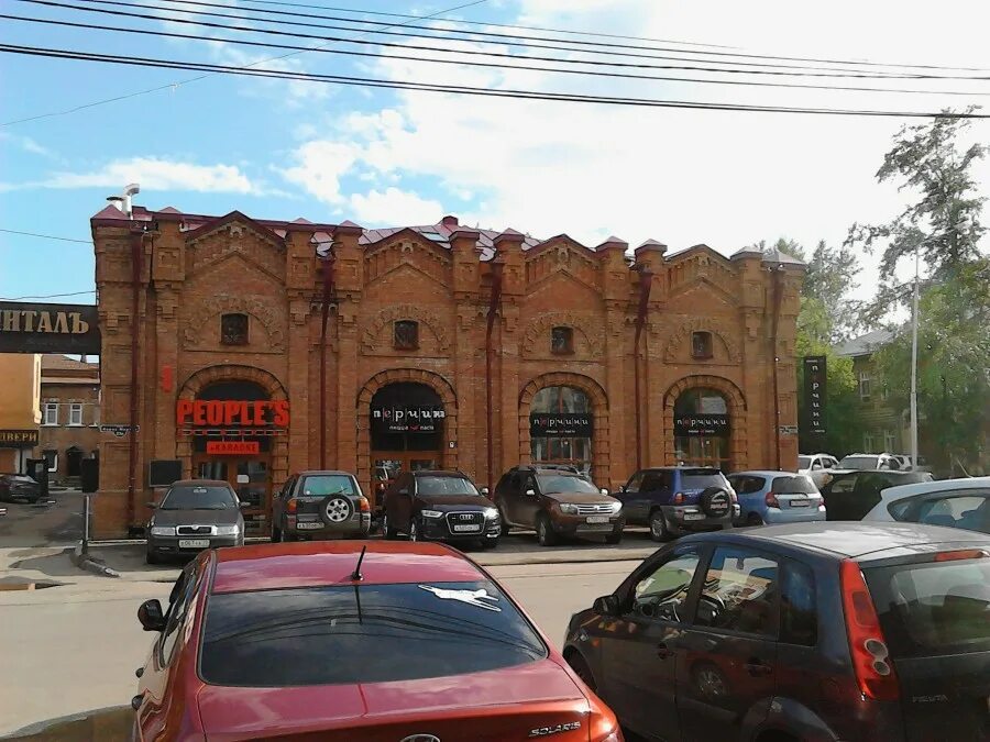 Капитал ул карла маркса 23а томск фото Отзывы о "Брови и вино", Томск, улица Карла Маркса, 23А - Яндекс Карты