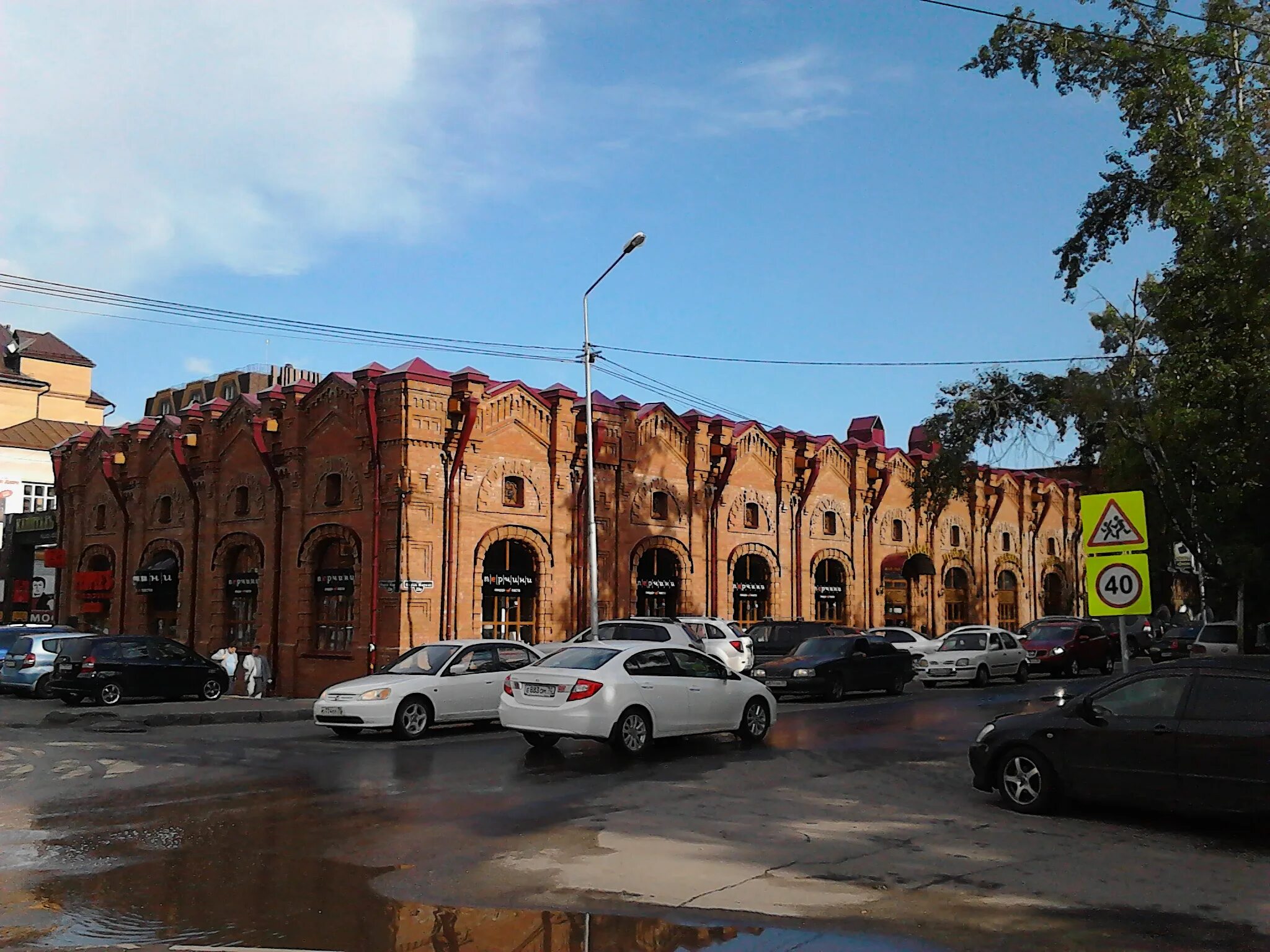 Капитал ул карла маркса 23а томск фото Томск, здание по улице Карла Маркса, 23а. - It is wonderful world! - LiveJournal