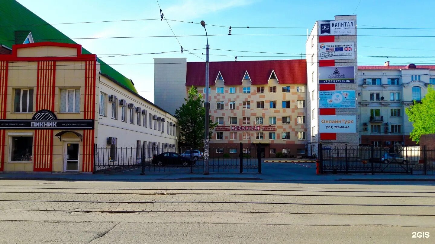 Капитал ул карла маркса 29 фото Маркса улица, 54 в Челябинске - 2ГИС
