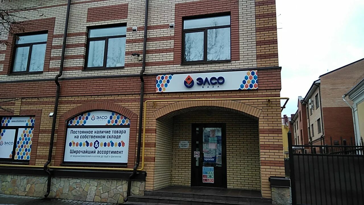 Капитал ул карла маркса 29 подольск фото Больше не работает: Элсо Энергосбыт, отопительное оборудование и системы, Псков,