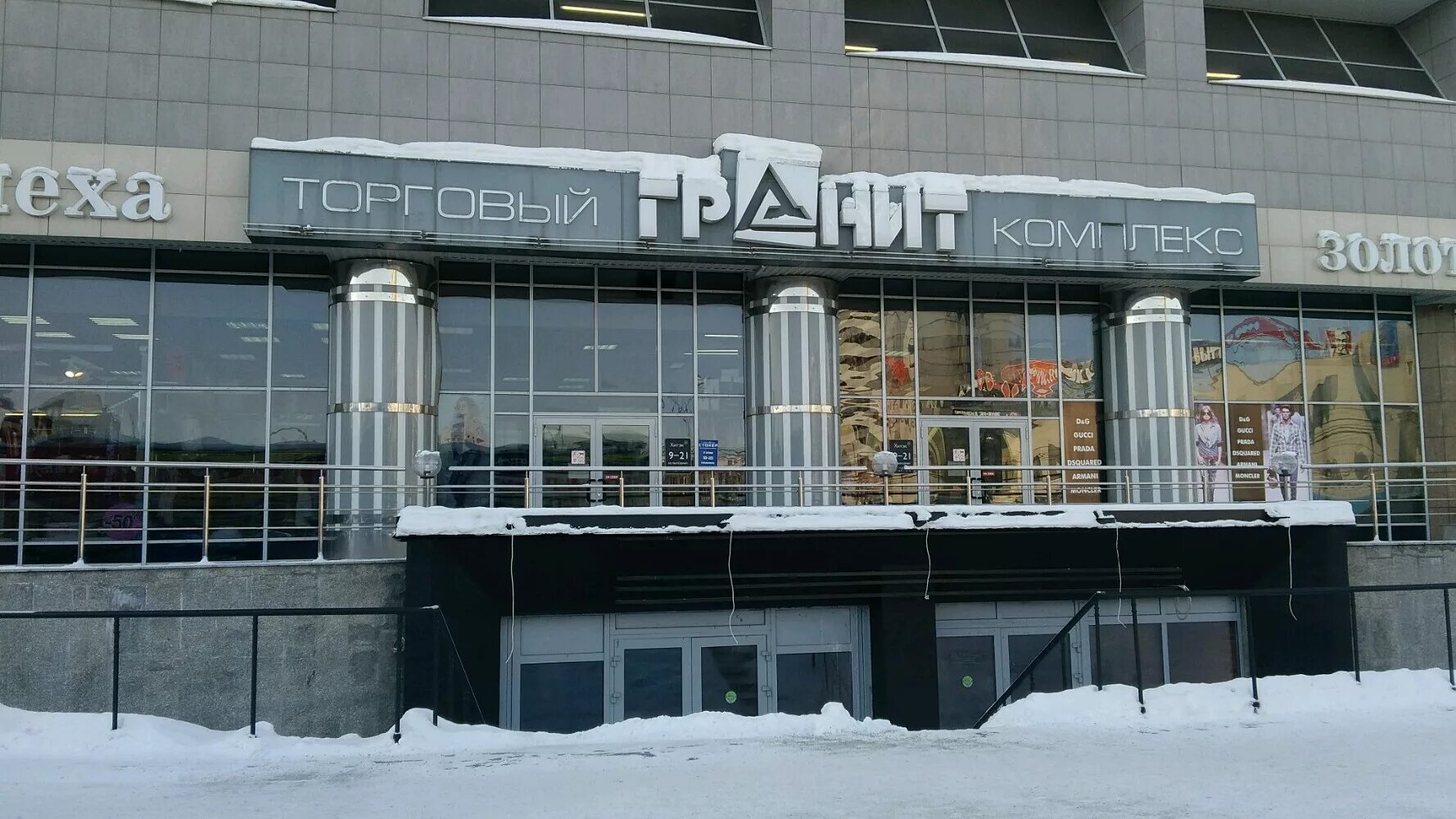 Капитал ул карла маркса 5 фото Больше не работает: Центр Туризма и отдыха Гилена, туроператор, Новосибирск, пло
