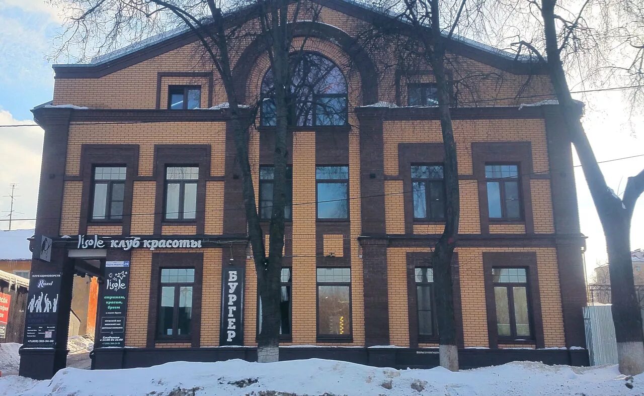 Капитал ул карла маркса 5 пенза фото Капитал - ТИЦ Подольск