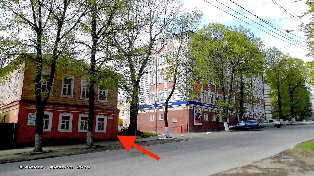 Капитал ул карла маркса 5 пенза фото Пензенцы просят прокурора Павлова проверить законность продажи профсоюзами истор