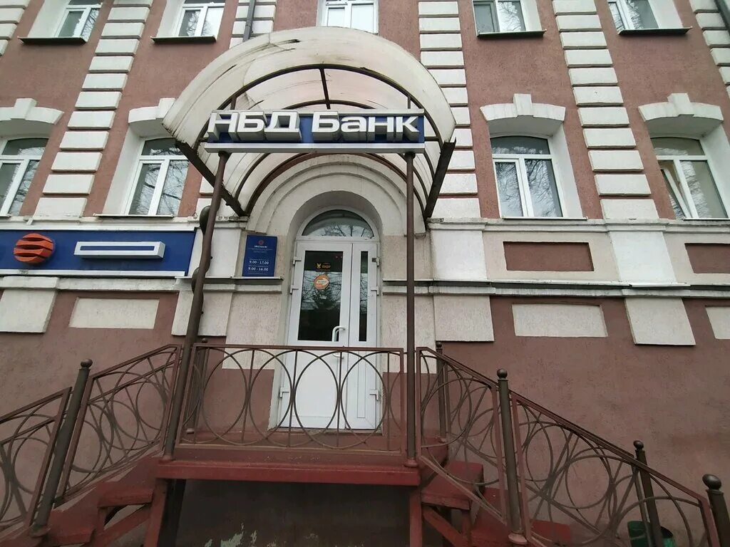 Капитал ул карла маркса 5 пенза фото Фото: НБД-Банк, банк, Россия, Пенза, ул. Карла Маркса, 5А - Яндекс.Карты