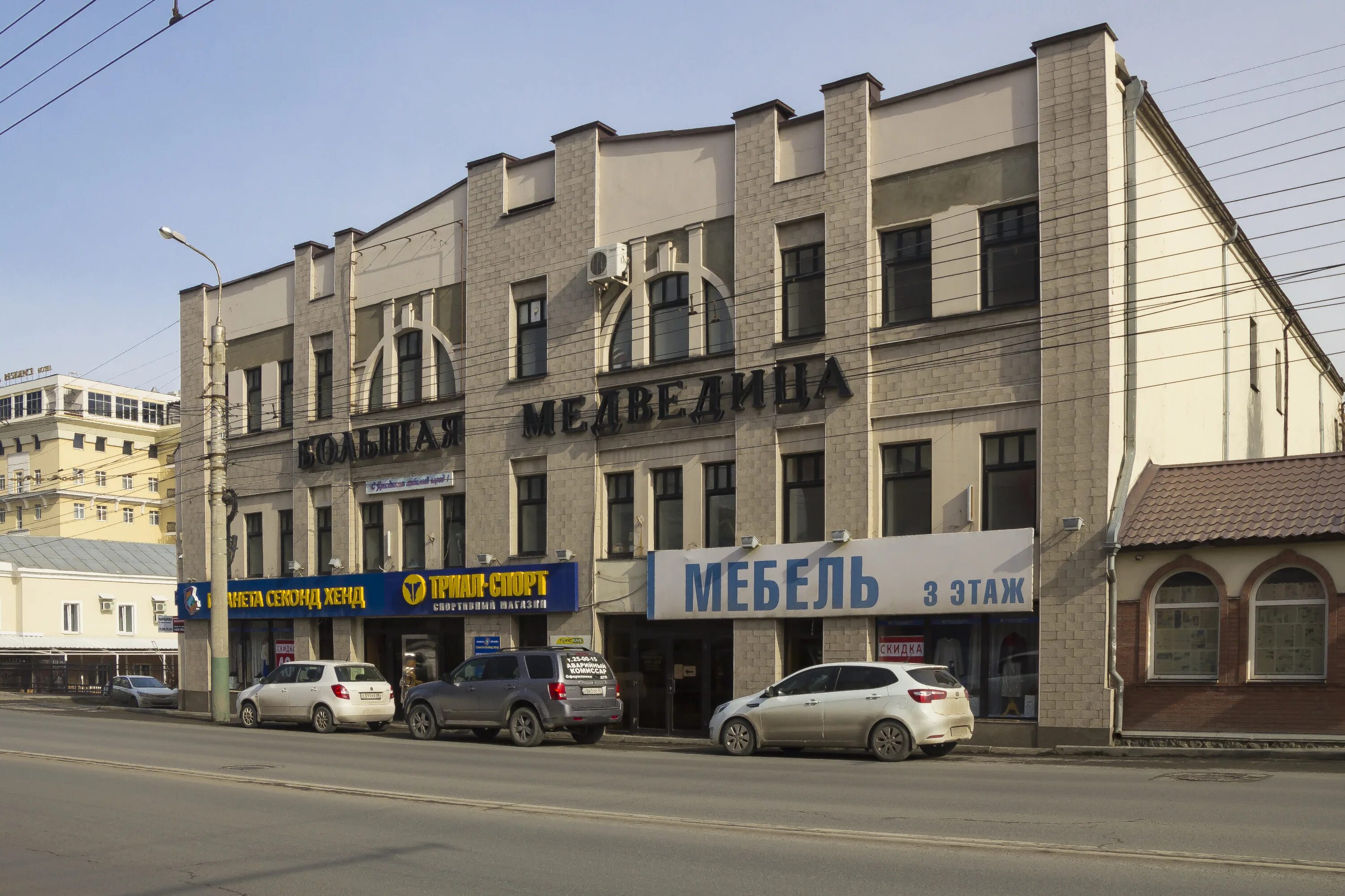 Капитал ул кирова 43 фото File:Торговый центр, ул.Кирова 43.jpg - Wikimedia Commons