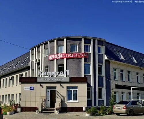 Капитал ул кирова 43 фото Отзывы о "ЖилСервиС", Свердловская область, Асбест, Садовая улица, 7 - Яндекс Ка
