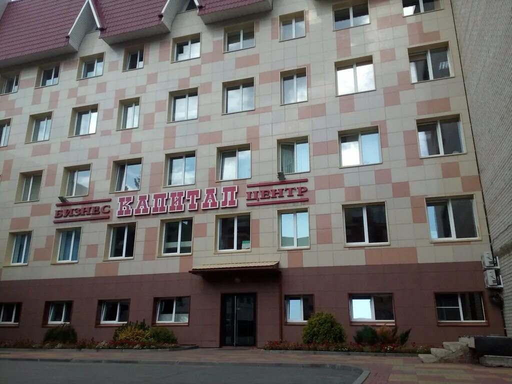Капитал ул маркса 54 челябинск фото Визовый центр - Челябинск, помощь в оформлении виз и загранпаспортов, ул. Маркса