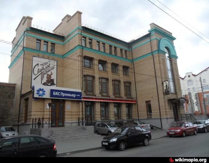 Капитал ул маркса 54 челябинск фото ул. Карла Маркса, 48 - Челябинск
