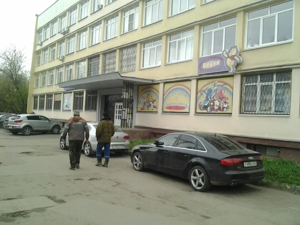 Капитал ул островского 21 корп 2 фото Винни, детские игрушки и игры, ул. Островского, 21/1, Рязань - Яндекс Карты