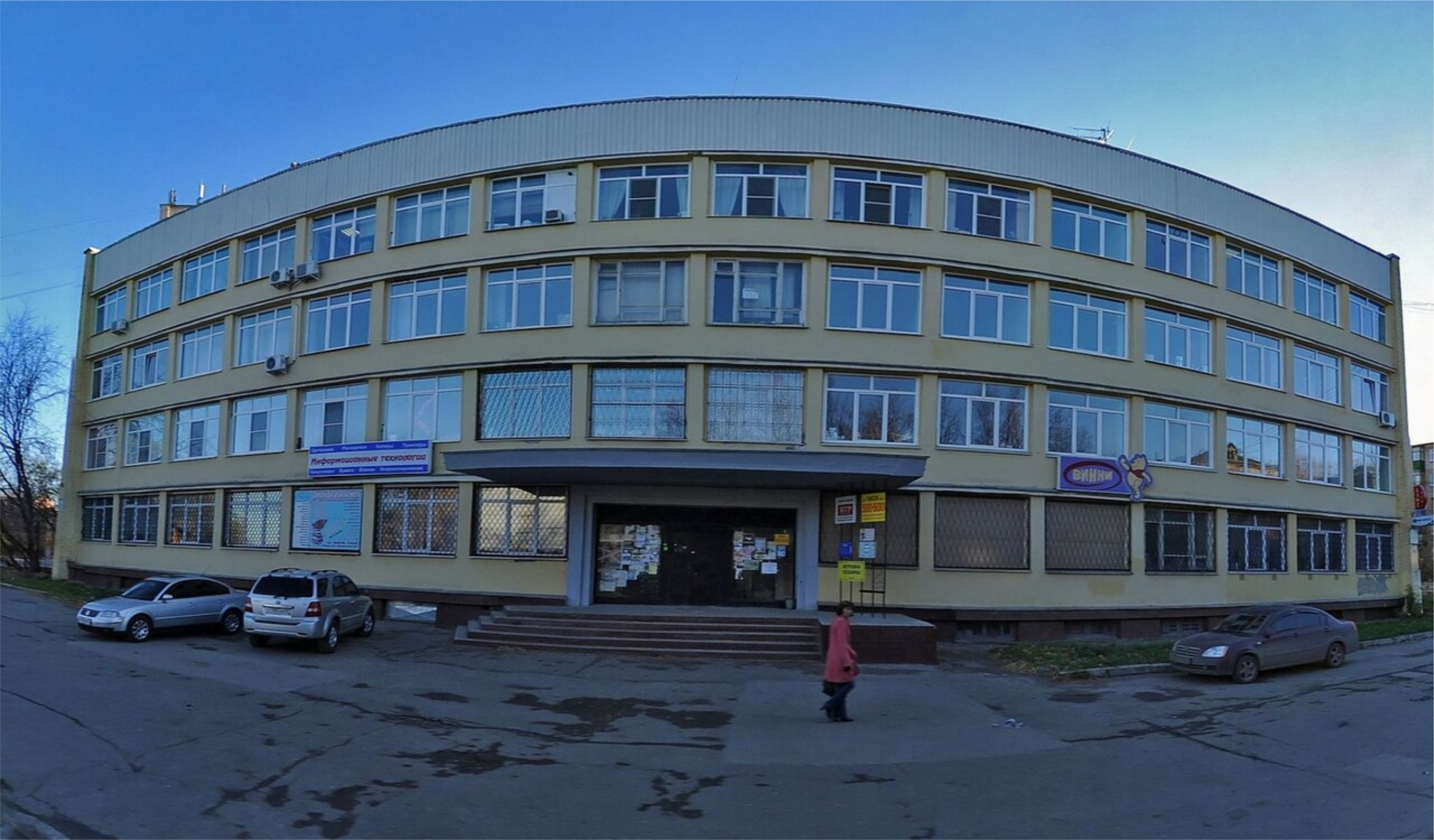 Капитал ул островского 21 корп 2 фото Фоксес-ком, системы безопасности и охраны, ул. Островского, 21/1, Рязань - Яндек