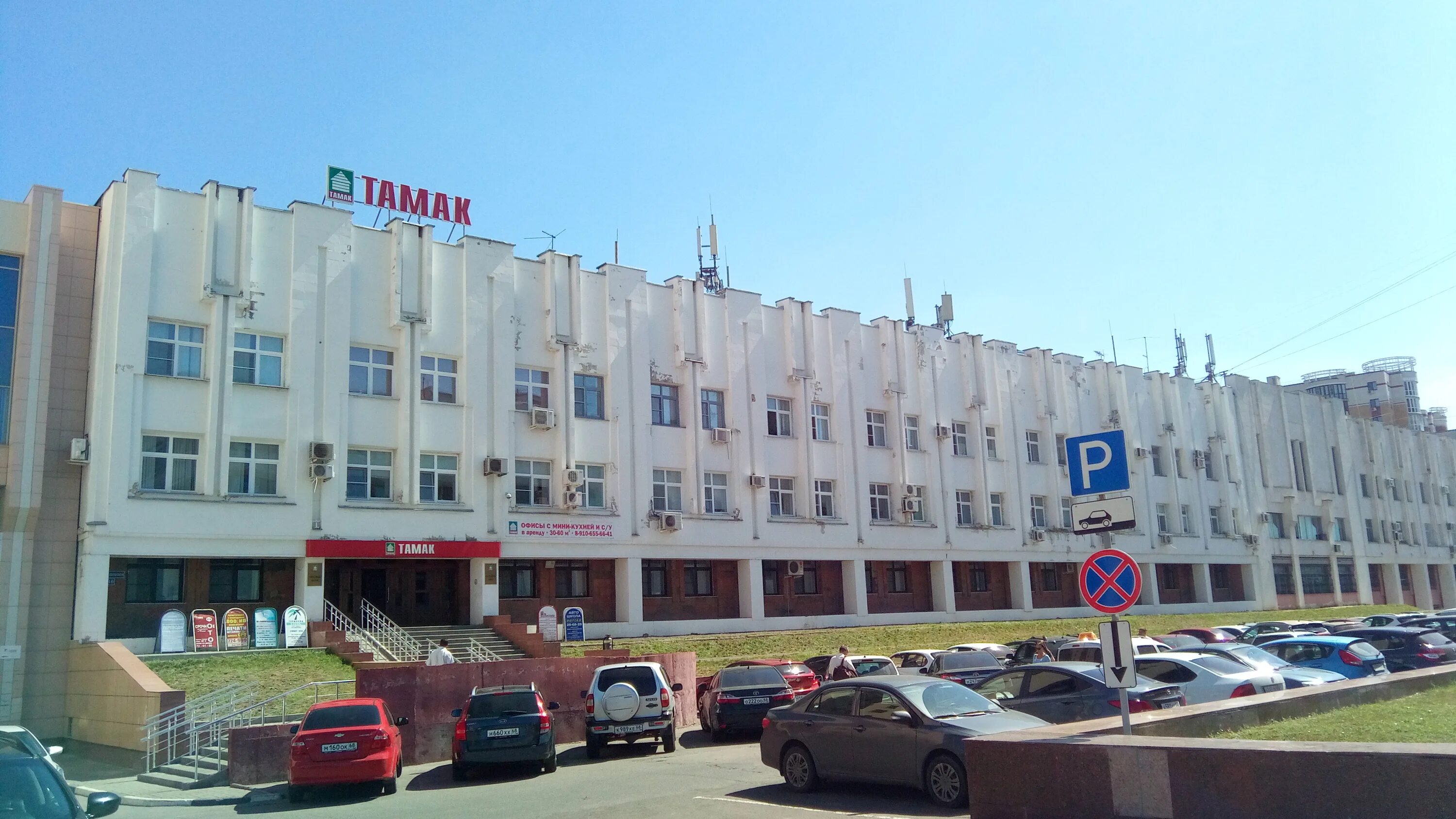 Капиталстрой интернациональная ул 16а тамбов фото Больше не работает: Тамак, гостиница, Тамбов, Интернациональная улица, 16 - Янде