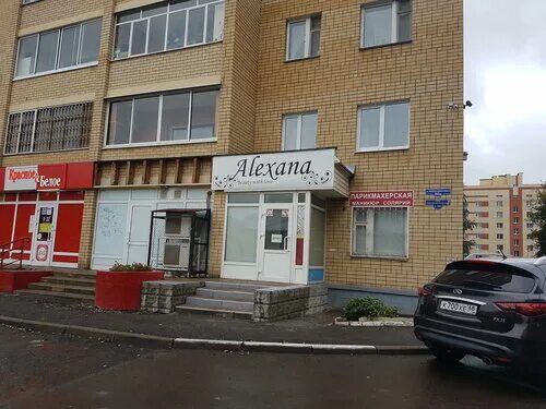 Капиталстрой интернациональная ул 16а тамбов фото Alexana, hairdresser, Tambov, Internatsionalnaya Street, 30Д - Yandex Maps