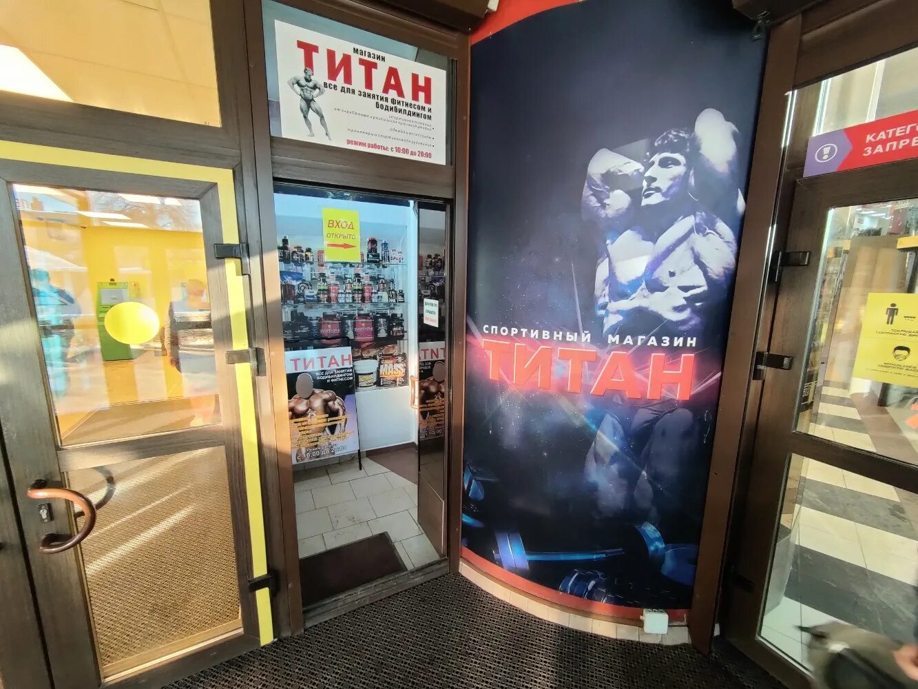 Капитан 10 30 й комплекс фото Больше не работает: Титан, спортивное питание, Республика Татарстан, Набережные 
