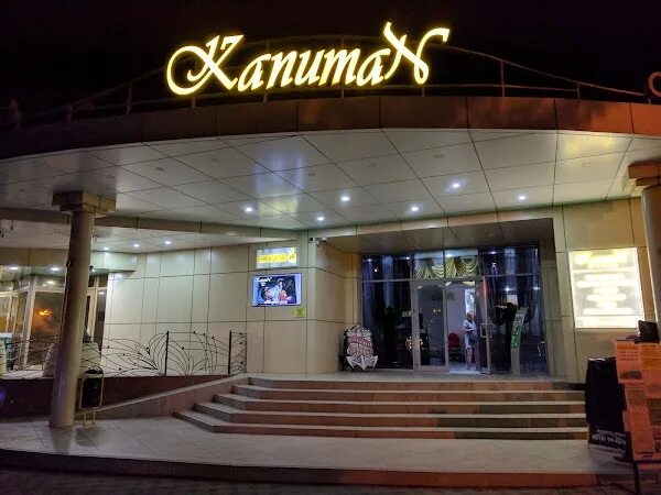 Капитан набережная ул 3 фото Отель Капитан, Anapa - Набережная ул., phone 8 (918) 994-69-29, opening hours