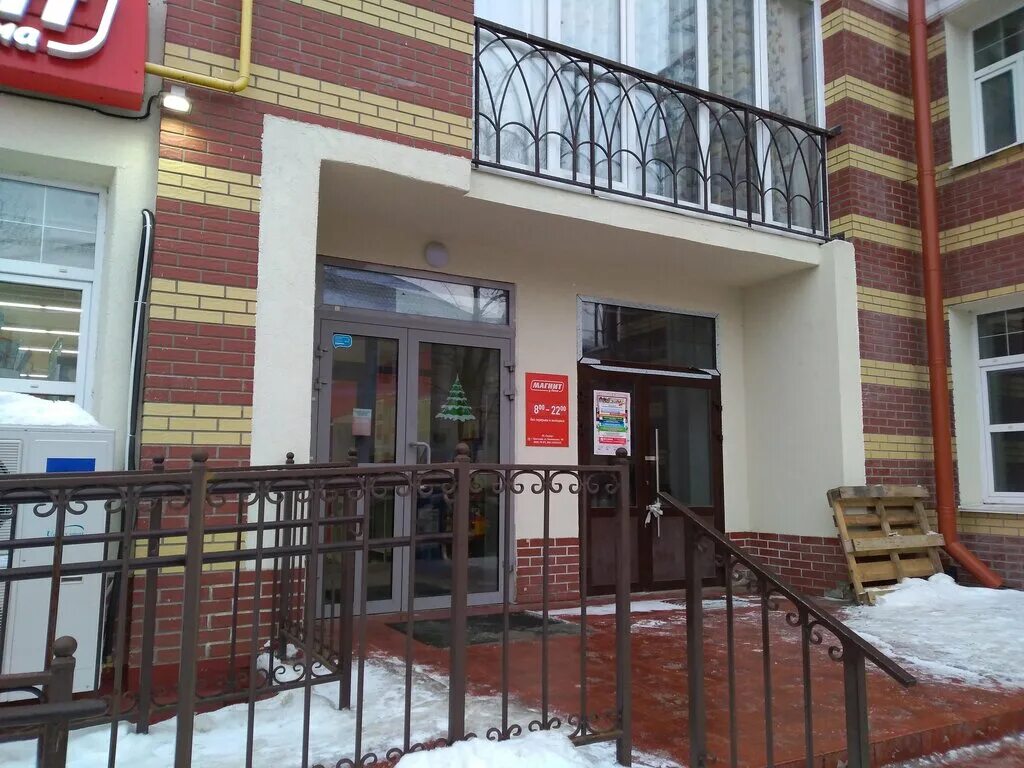 Капитан ул 8 марта 120б фото Панорама: Магнит, магазин продуктов, ул. 8 Марта, 20Б, Смоленск - Яндекс Карты