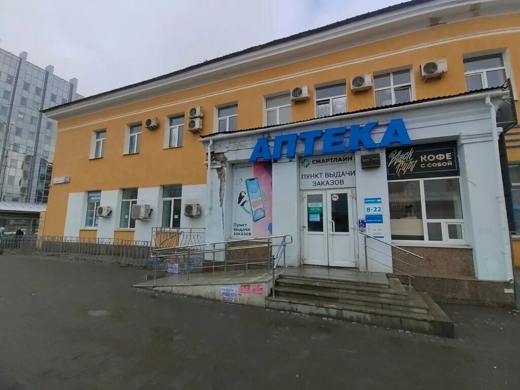 Капитан ул 8 марта 120б фото Больше не работает: Урал-оптика, салон оптики, Свердловская область, Екатеринбур