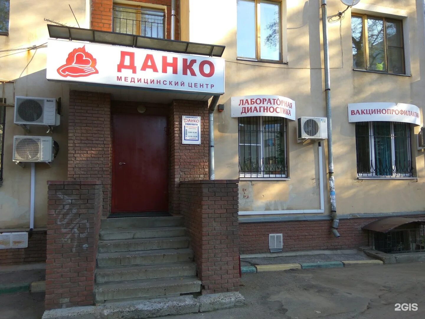 Капитан ул максима горького 232 фото Горько волгоград сайт