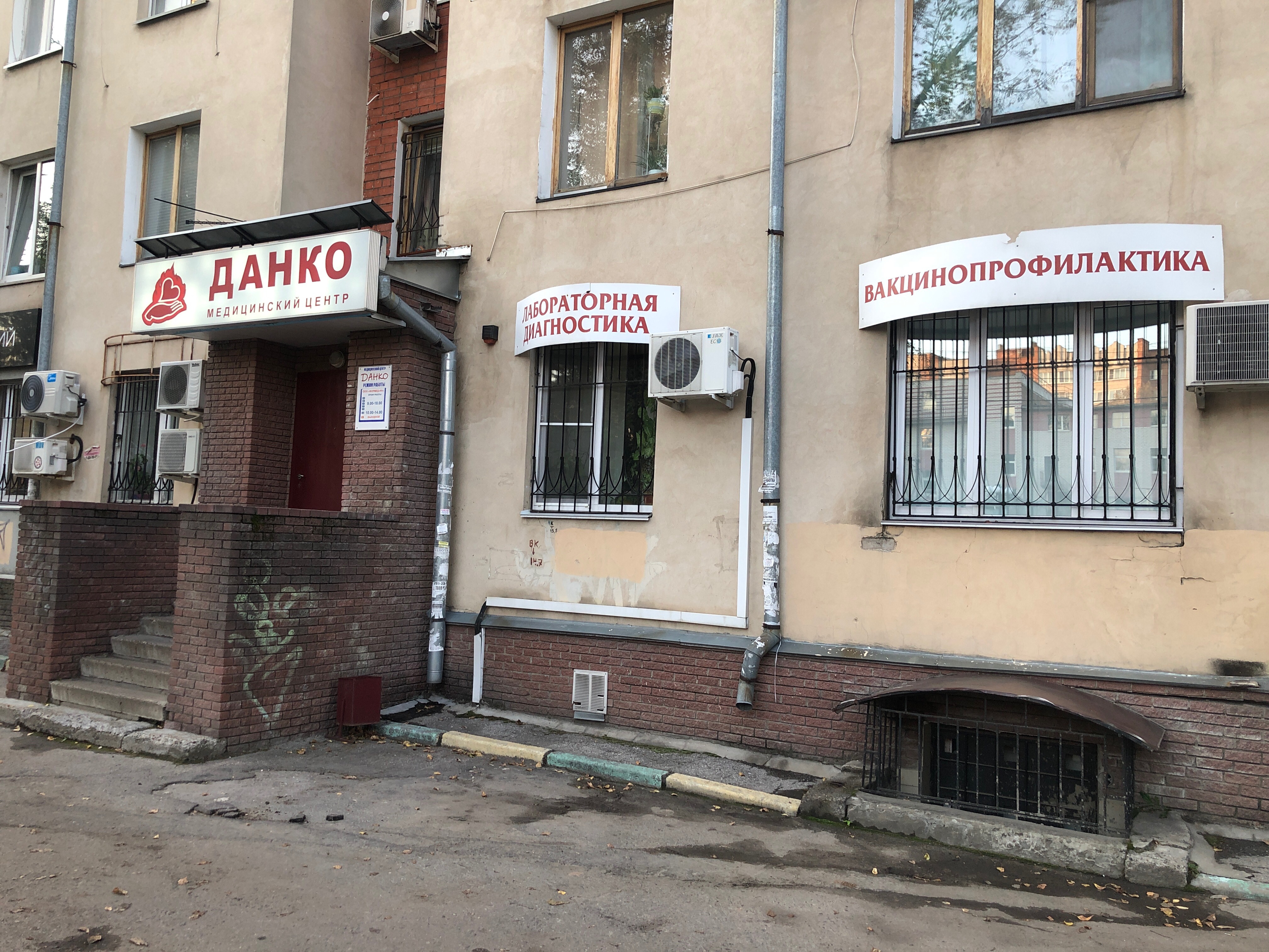 Капитан ул максима горького 232 фото Отзывы о "Данко", Нижний Новгород, улица Максима Горького, 232 - страница 2 - Ян
