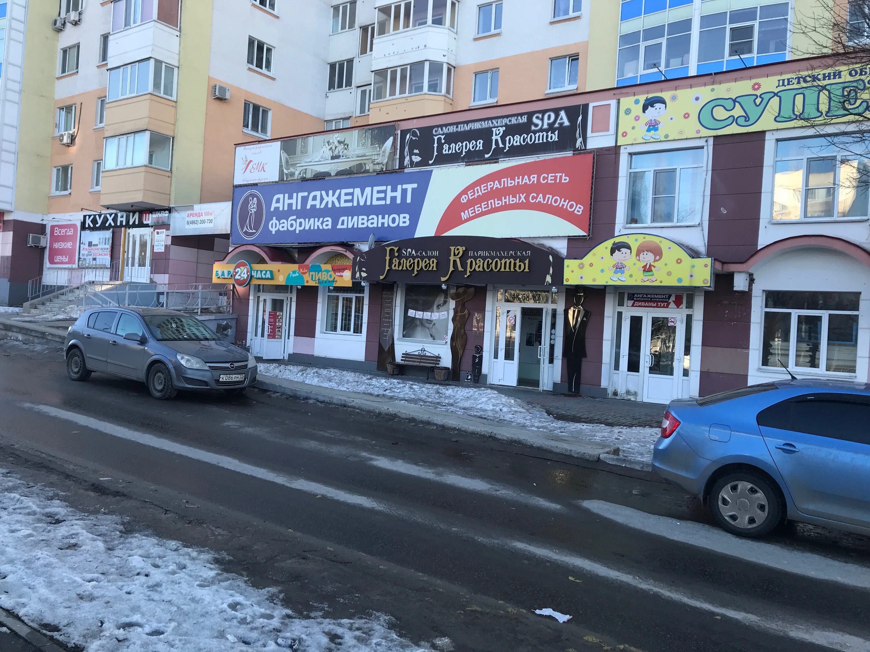 Капитолина октябрьская ул 4а фото Больше не работает: 24 Часа, бар, паб, Орёл, Октябрьская улица, 77 - Яндекс Карт
