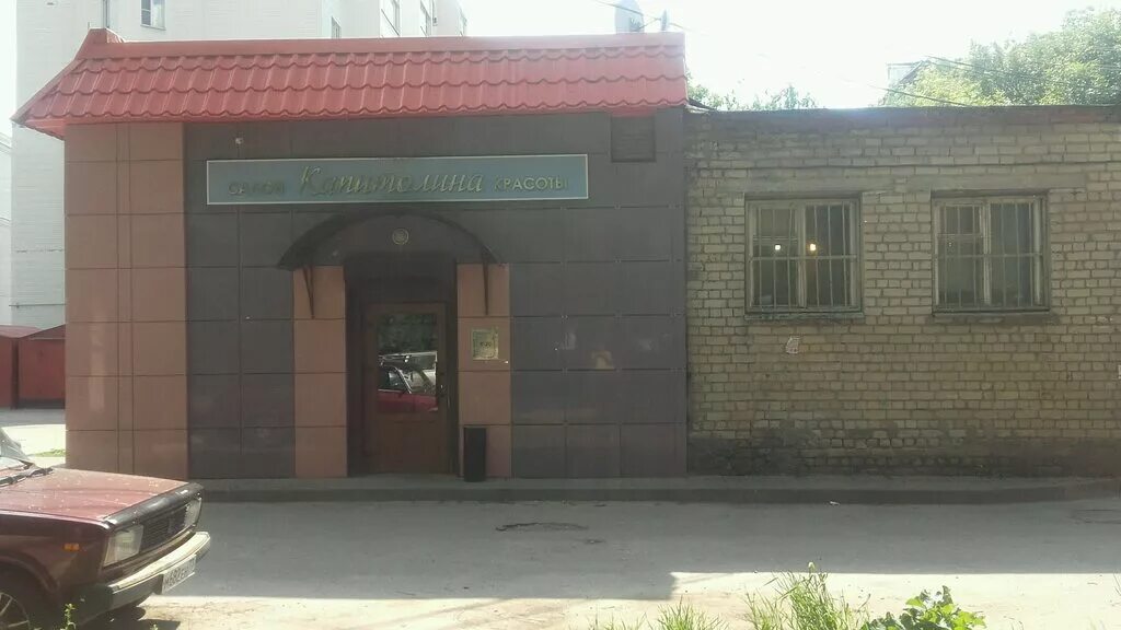 Капитолина октябрьская ул 4а фото Kapitolina, beauty salon, Kaluga, Oktyabrskaya Street, 4А - Yandex Maps