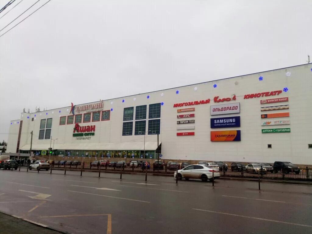 Капитолий большая серпуховская ул 45 подольск фото Фото: Эльдорадо, магазин электроники, Большая Серпуховская ул., 45, Подольск, Ро