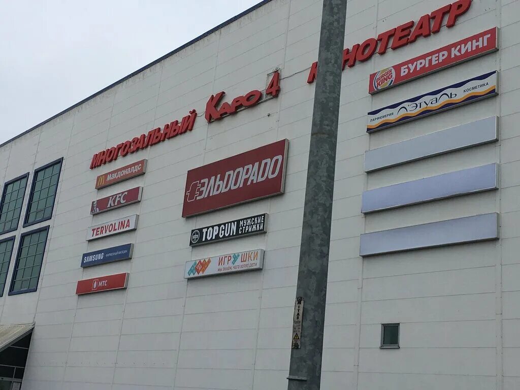 Капитолий большая серпуховская ул 45 подольск фото Tervolina, shoe store, Podolsk, Bolshaya Serpukhovskaya Street, 45 - Yandex Maps