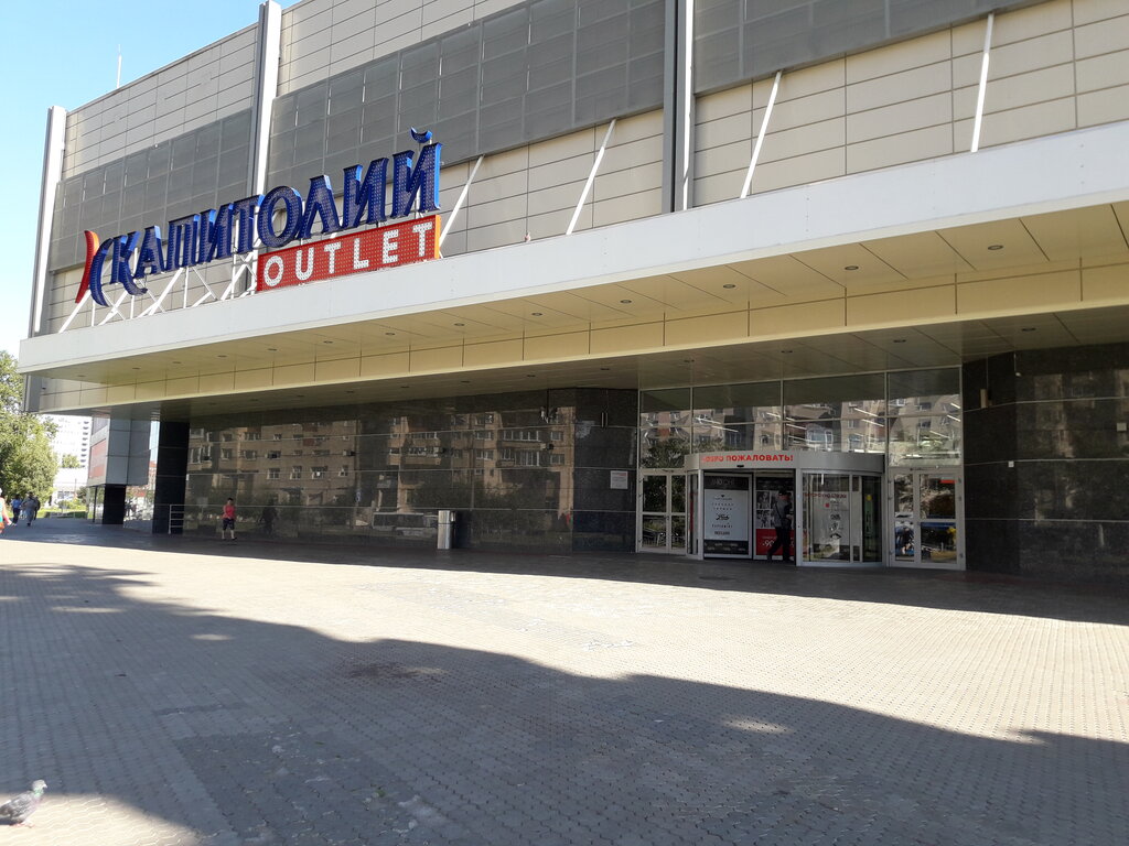 Капитолий коломяжский просп 19 корп 2 фото Больше не работает: Koton, магазин одежды, Санкт-Петербург, Коломяжский проспект