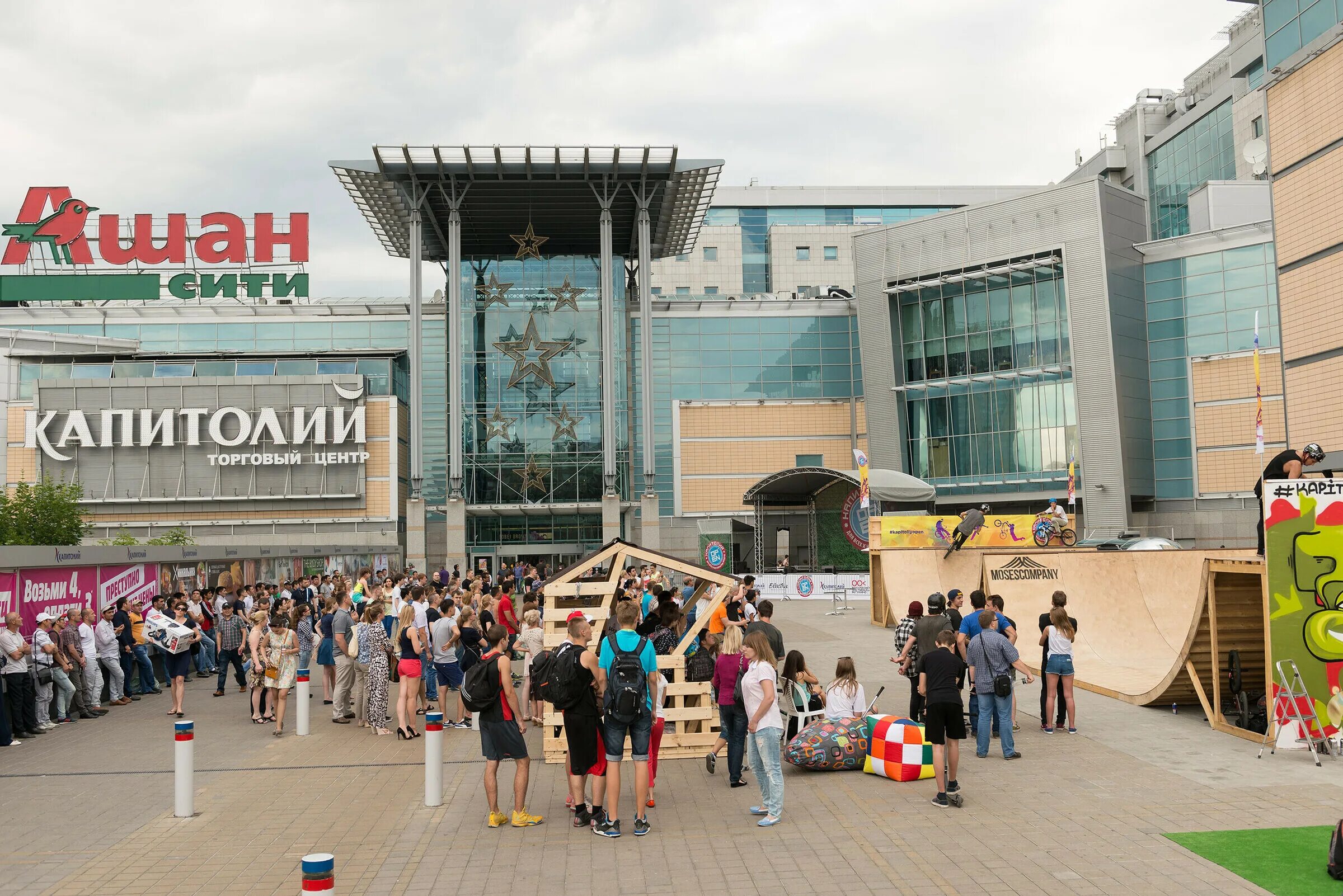 Капитолий просп вернадского 6 фото Капитолий на Вернадского" - кинотеатр, магазины, часы работы, официальный сайт, 