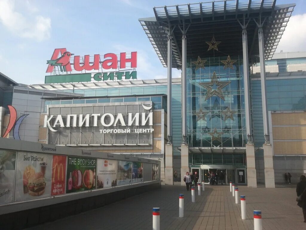 Капитолий просп вернадского 6 москва фото Капитолий, бизнес-центр в Москве - отзыв и оценка - Георгий Мамарин