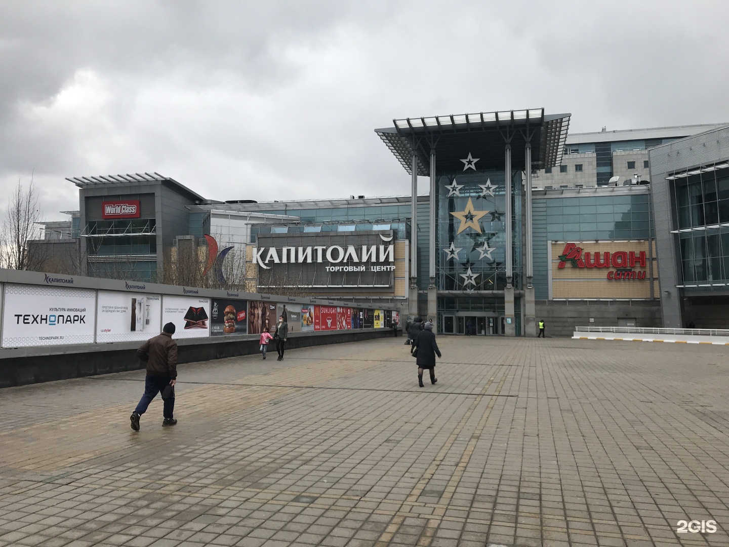 Капитолий просп вернадского 6 москва фото Капитолий на вернадского каро фото YugNash.ru
