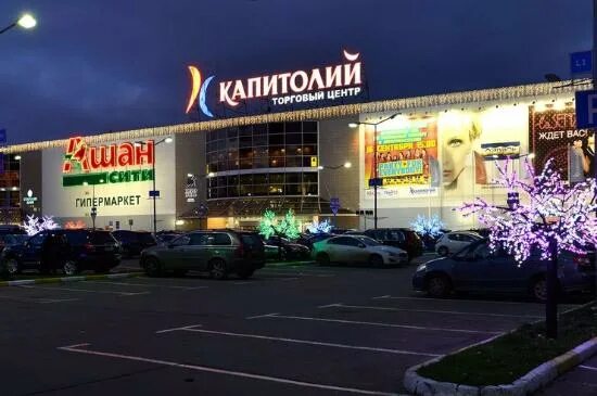Капитолий шереметьевская ул 20 фото Всегда 2-3 клиента - Picture of Teremok, Moscow - Tripadvisor
