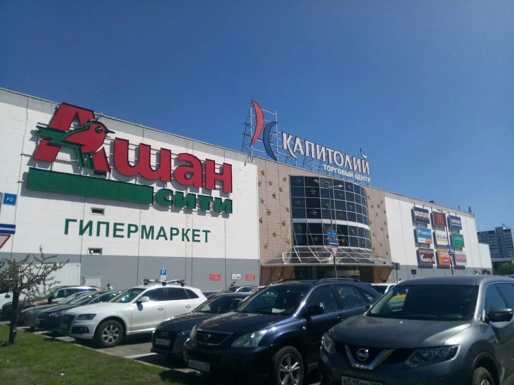 Капитолий шереметьевская ул 20 фото Больше не работает: Crocs, магазин обуви, Москва, Шереметьевская улица, 20 - Янд
