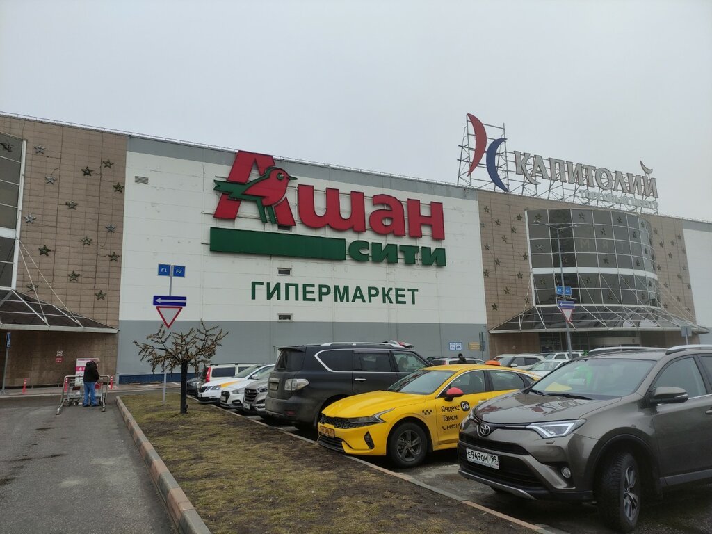 Капитолий шереметьевская ул 20 москва фото Больше не работает: Crocs, магазин обуви, Москва, Шереметьевская улица, 20 - Янд