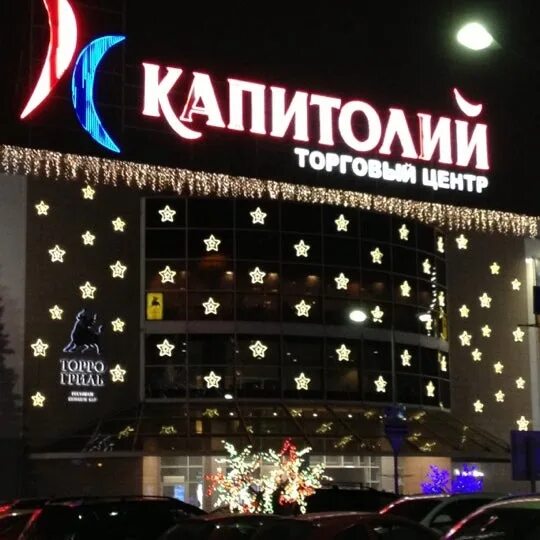 Капитолий шереметьевская ул 20 москва фото Вакансии - Москва ВКонтакте