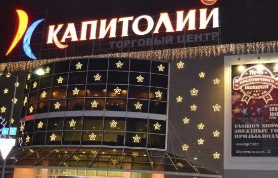 Капитолий шереметьевская ул 20 москва фото Сбарро, Москва - фото ресторана - Tripadvisor