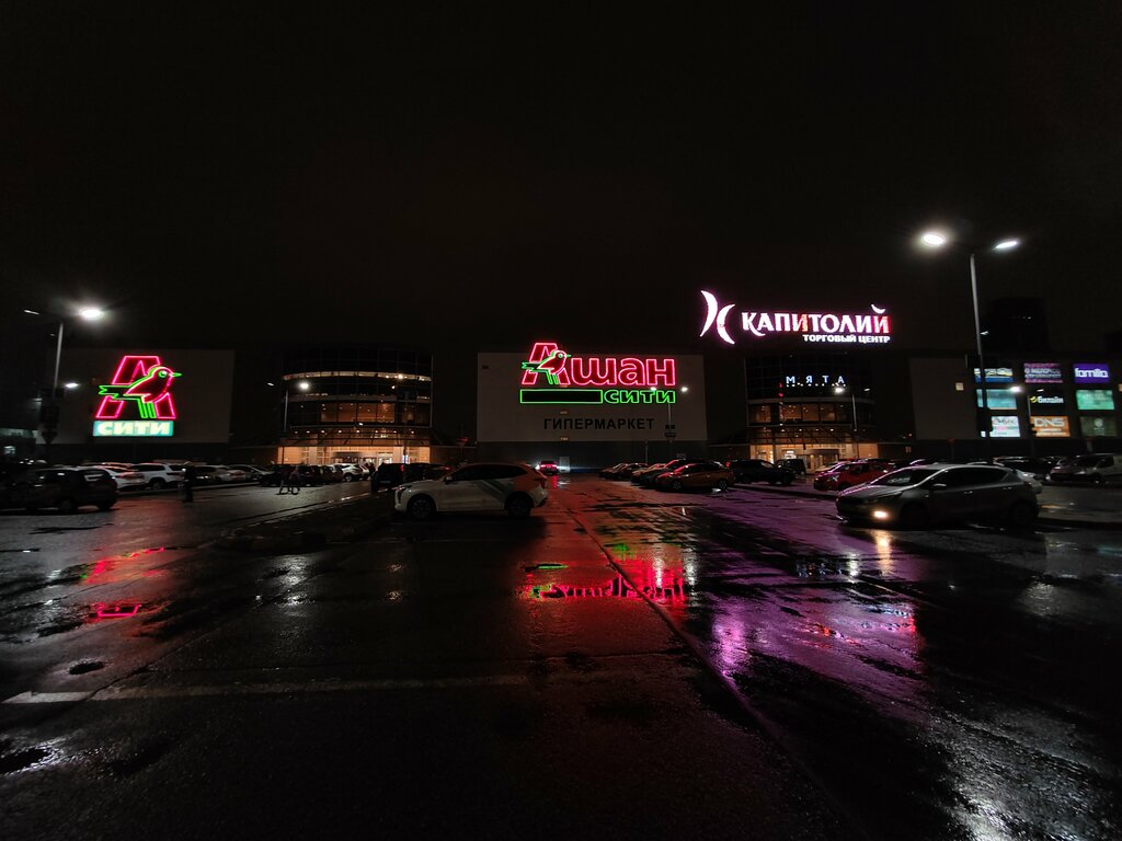 Капитолий шереметьевская ул 20 москва фото Панорама: Капитолий, торговый центр, Шереметьевская ул., 20, Москва - Яндекс Кар