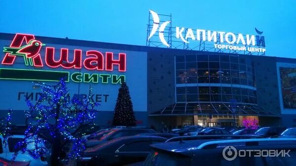 Капитолий шереметьевская ул 20 москва фото Отзыв о Торговый центр "Капитолий" (Россия, Москва) На Шереметьевской: бывший Ра