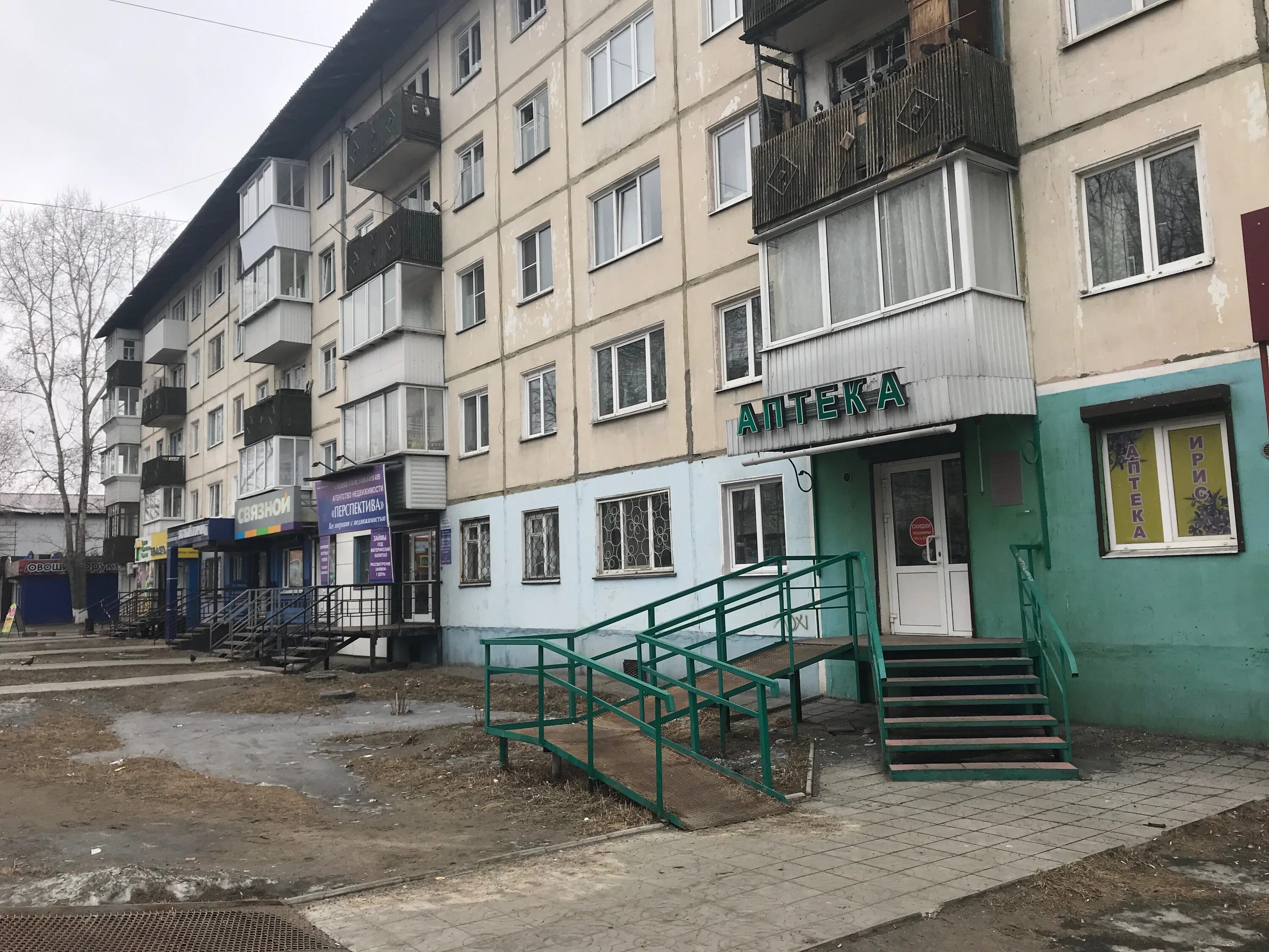 Капитошка шелехов 4 й квартал 16 фото Больше не работает: Связной, салон связи, Иркутская область, Шелехов, 4-й микрор