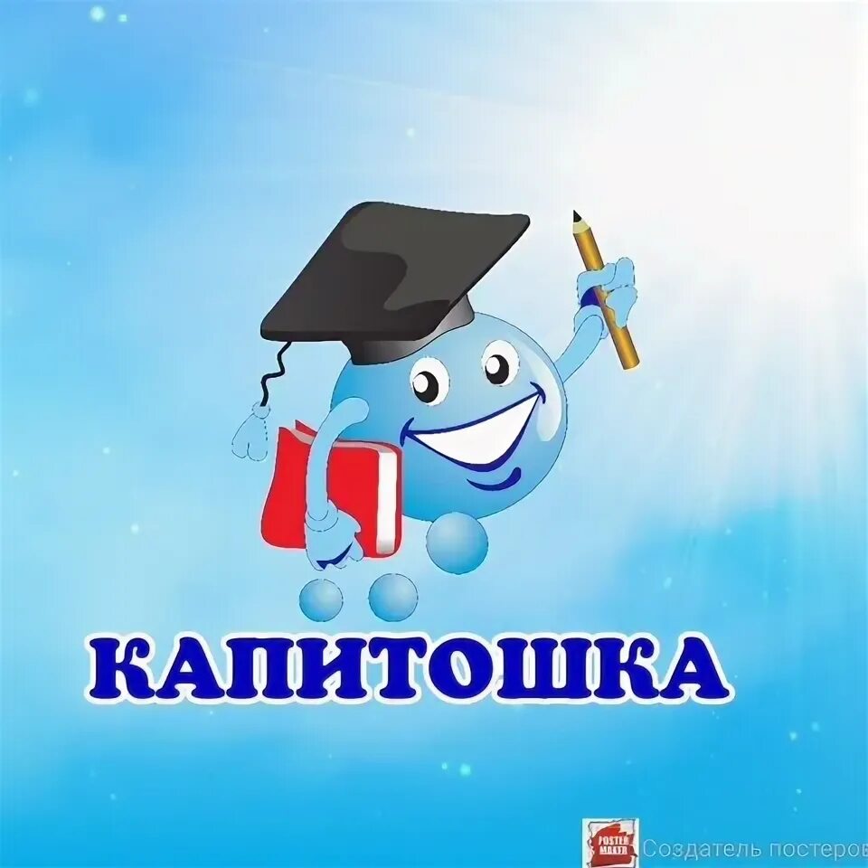 Капитошка шелехов 4 й квартал 16 фото Капитошка Шелехов, Шелехов, 20 лет - полная информация о человеке из профиля (id