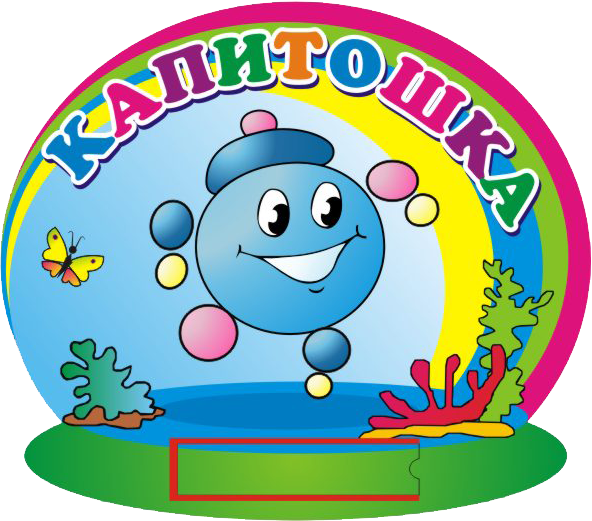 Капитошка ул 9 мая 2 фото Pin on Things to do Mario characters, Kids rugs, Princess peach