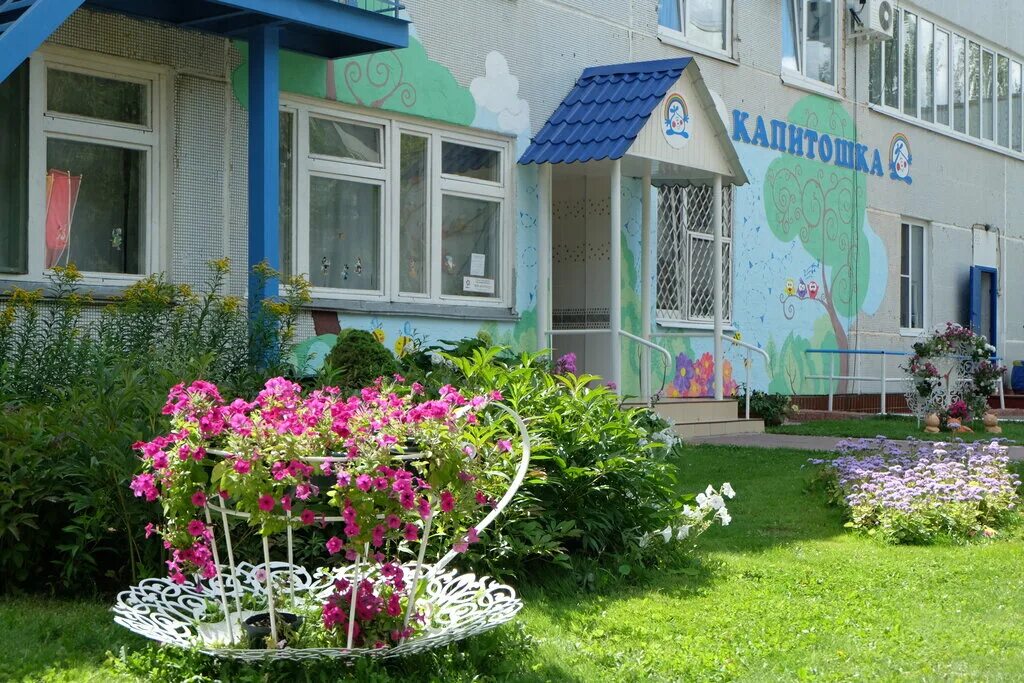 Капитошка ул космонавта комарова 2 фото Детский сад № 194 Капитошка, детский сад, бул. Космонавтов, 20, 15-й квартал, То