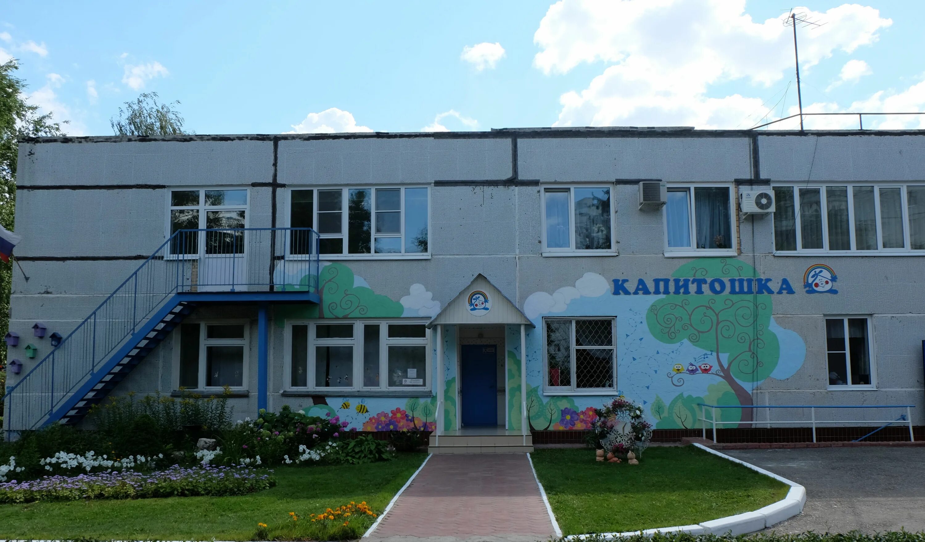 Капитошка ул космонавта комарова 2 фото Отзывы о "Детский сад № 194 Капитошка", Самарская область, Тольятти, 15-й кварта