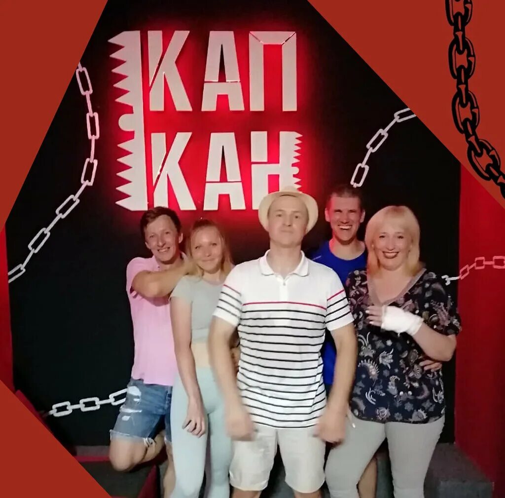 Капкан новосондецкий бул 19а ульяновск фото Коллекционер 2.0, Капкан, квесты, Новосондецкий бул., 19А, Ульяновск - Яндекс Ка