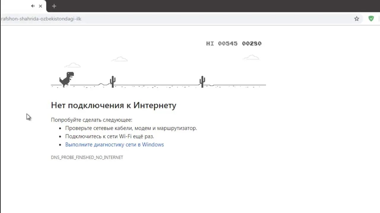 Капкат нет подключения к интернету Нет подключение к интернету o'yin o'ynash - YouTube
