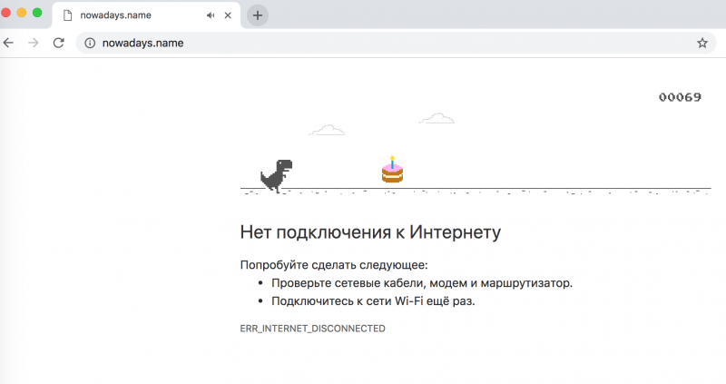 Капкат нет подключения к интернету Играем в скрытые игры в браузере Google Chrome - NOWADAYS